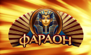 Pharaon